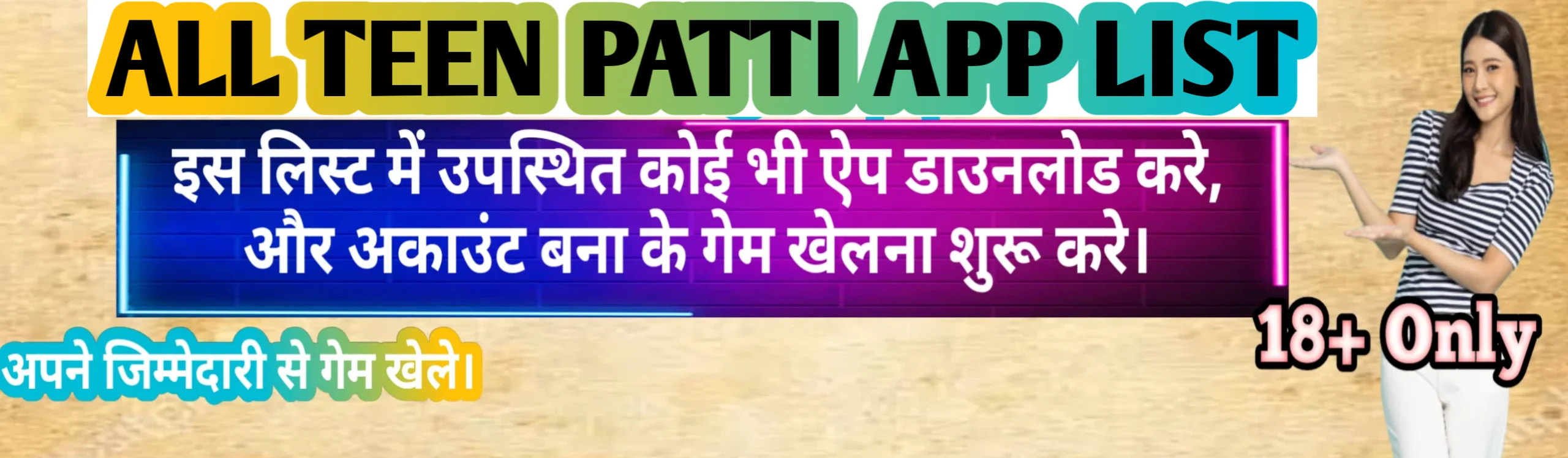  Teen Patti App List - All Rummy App